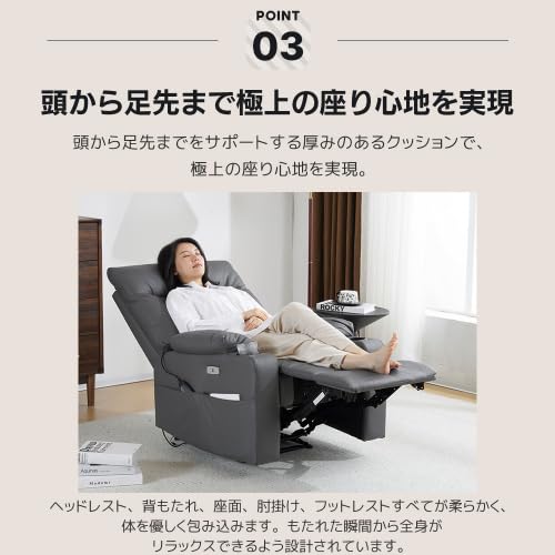 電動リクライニングソファー 1人掛け USBポート付 振動機能 オットマン一体型 リクライニングソファー 電動ソファ スマホ充電可 1人掛け USB